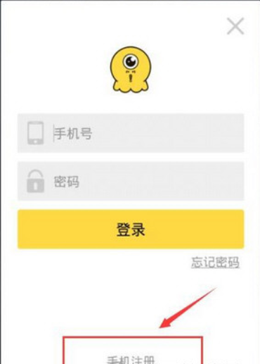 逗包秀APP进行注册的操作流程截图