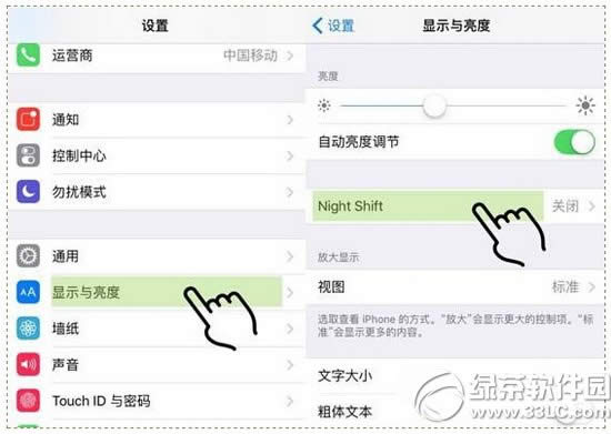 ios9.3夜间模式怎样设置 苹果ios9.3夜间模式设置视频图文教程