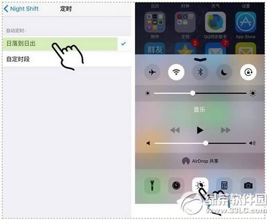 ios9.3夜间模式怎么设置 苹果ios9.3夜间模式设置视频教程