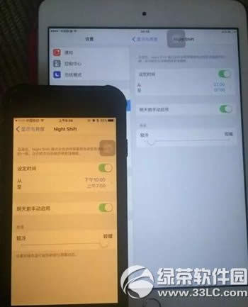 ios9.3夜间模式怎么设置 苹果ios9.3夜间模式设置视频教程