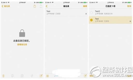 ios9.3怎么样？好用吗？苹果ios9.3正式版体验评测