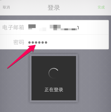 使用优步APP打车的基础操作截图