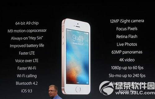 iphone  se和iphone5哪个好 iphone5和iphone  se对比评测