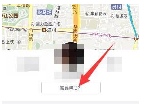 在优步里进行投诉司机的操作过程截图