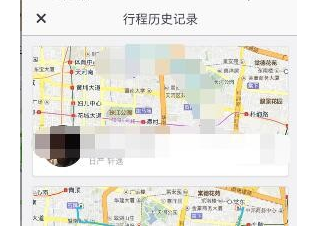 在优步里进行投诉司机的操作过程截图