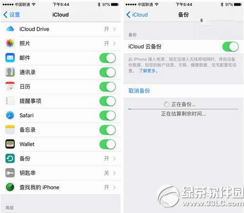 iphone  se怎么备份数据 苹果iphone  se数据备份图文教程