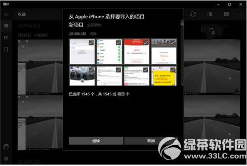 iphone  se怎么备份数据 苹果iphone  se数据备份图文教程