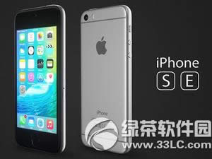 iphone se价格多少钱 苹果iphone se报价