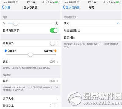 ios9.3night  shift怎么用 苹果night  shift功能使用方法