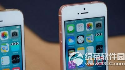 苹果iphone  se好不好 iphone  se值得买吗