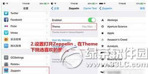 iphone怎么修改运营商 iphone运营商图标修改教程