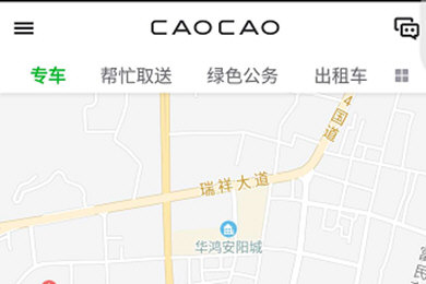 曹操专车APP解绑信息的图文操作截图