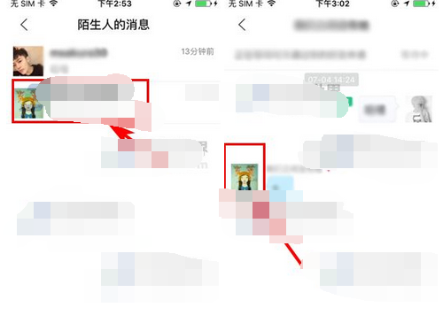 百度贴吧APP禁言别人的简单操作截图