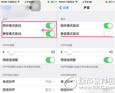 iphone6s怎么设置静音时关闭震动 苹果6s静音时关闭震动设置教程