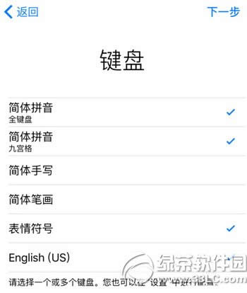 苹果iphone  se怎么激活 iphone  se激活教程