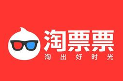 淘票票APP更改手机号的详细操作