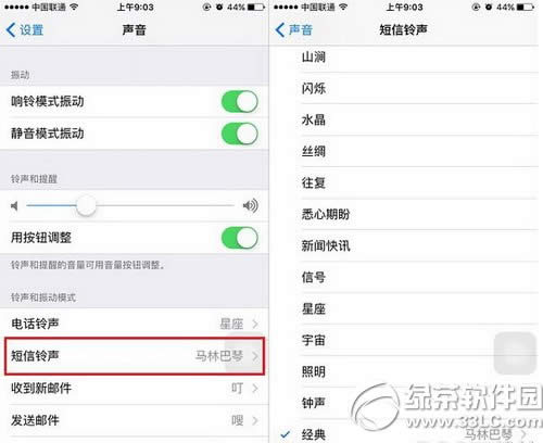 iphone  se怎么设置短信铃声 iphone  se短信铃声设置教程