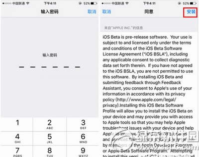 ios9.3.2beta怎么升级 苹果ios9.3.2测试版升级更新教程