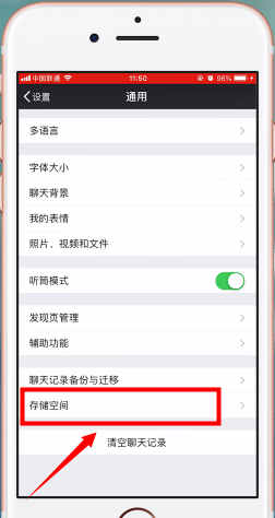 微信APP删掉小视频的操作流程截图