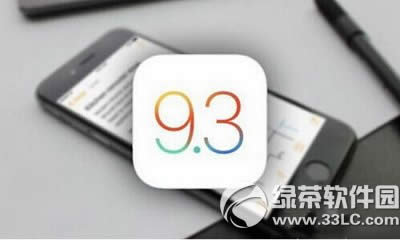 ios9.3wifi助理在啥地方里 苹果ios9.3新技巧wifi助理作用