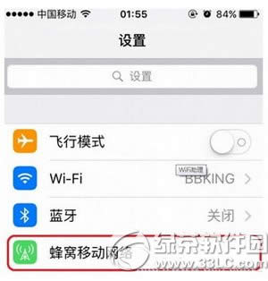 ios9.3wifi助理在哪里 苹果ios9.3新功能wifi助理作用