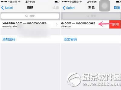 safari密码删除不了怎么办 苹果safari浏览器密码怎么删除