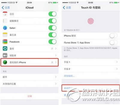 苹果ios9.3.1越狱图文教程 ios9.3.1圆满越狱办法流程