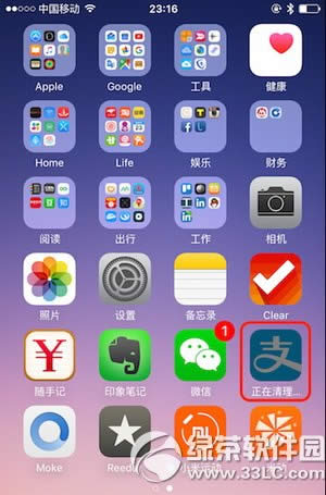 iphone6s容量怎样清理 iphone6s容量清理图文教程