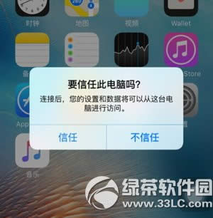 苹果iphone se手机短信删除了怎样恢复