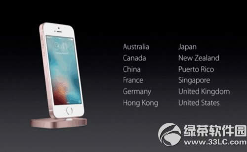 iphone se首发国家是哪些 苹果iphone se首发各国报价