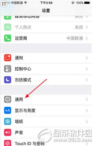 苹果iphone  se怎么看序列号 iphone  se序列号查看图文教程