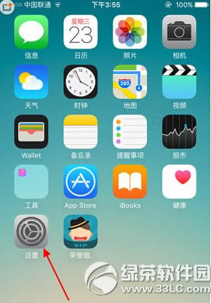 苹果iphone se怎样看序列号 iphone se序列号查看图文教程