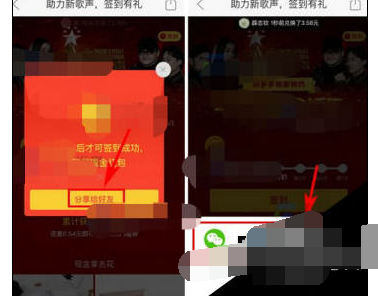 拼多多APP签到领红包的操作过程截图