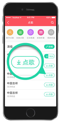 演唱汇APP发布上传作品的详细操作截图