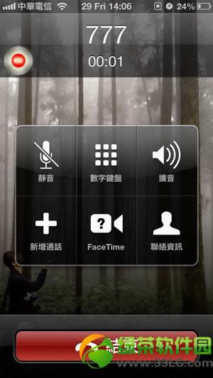 iPhone5通话录音插件Call Recorder支持圆满录音