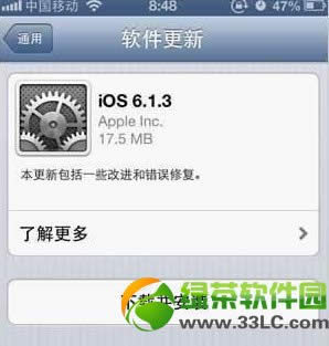 苹果iOS6.13更新升级图文教程