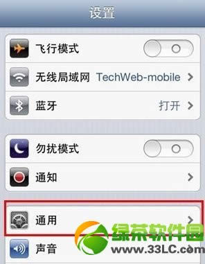 assistivetouch怎样用？iPhone手势技巧assistive touch使用图文教程