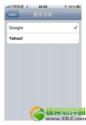 iPhone  Safari自定义搜索引擎设置方法2