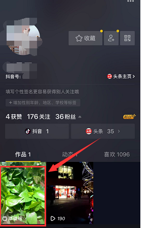 在抖音APP中恢复编辑草稿箱视频的图文操作过程截图