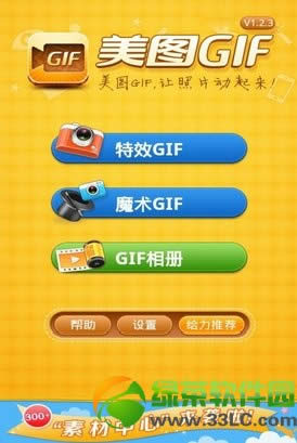 iPhone看gif办法：2种办法让iOS简单看gif