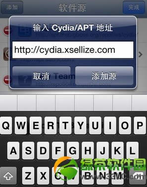 iPhone清理插件iLEX RAT使用图文教程：还远原始越狱状态