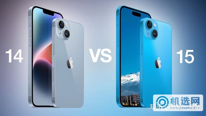 iPhone 15/Plus爆料汇总，对比iPhone 14有哪些升级和变化？