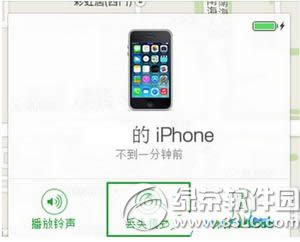 查找我的iphone有什么作用 查找我的iphone有什么功能