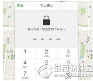 查找我的iphone有什么作用 查找我的iphone有什么功能