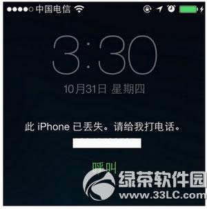 查找我的iphone有什么作用 查找我的iphone有什么功能