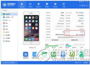 iphone6s怎么查充电次数 iphone6s循环充电次数查询方法