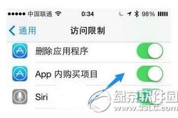 iphone6s怎么关闭app内购 iphone6s禁止app内购买教程