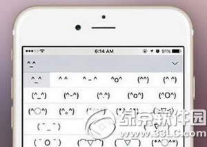iphone6s plus颜文字怎样用 苹果6s plus自带颜文字使用办法