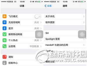 iphone6s  plus颜文字怎么用 苹果6s  plus自带颜文字使用方法