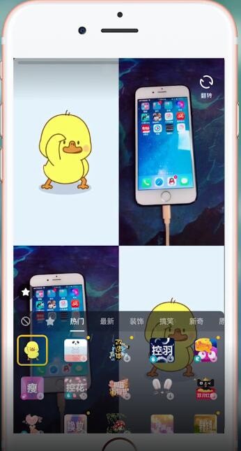 在抖音APP里使用小黄鸭特效的具体操作截图